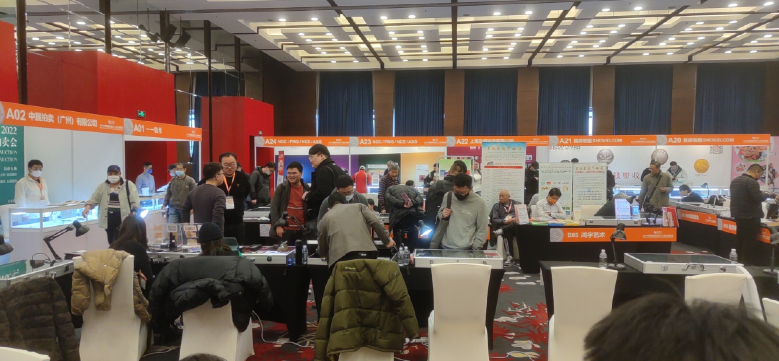 上海龙之梦钱币交流会