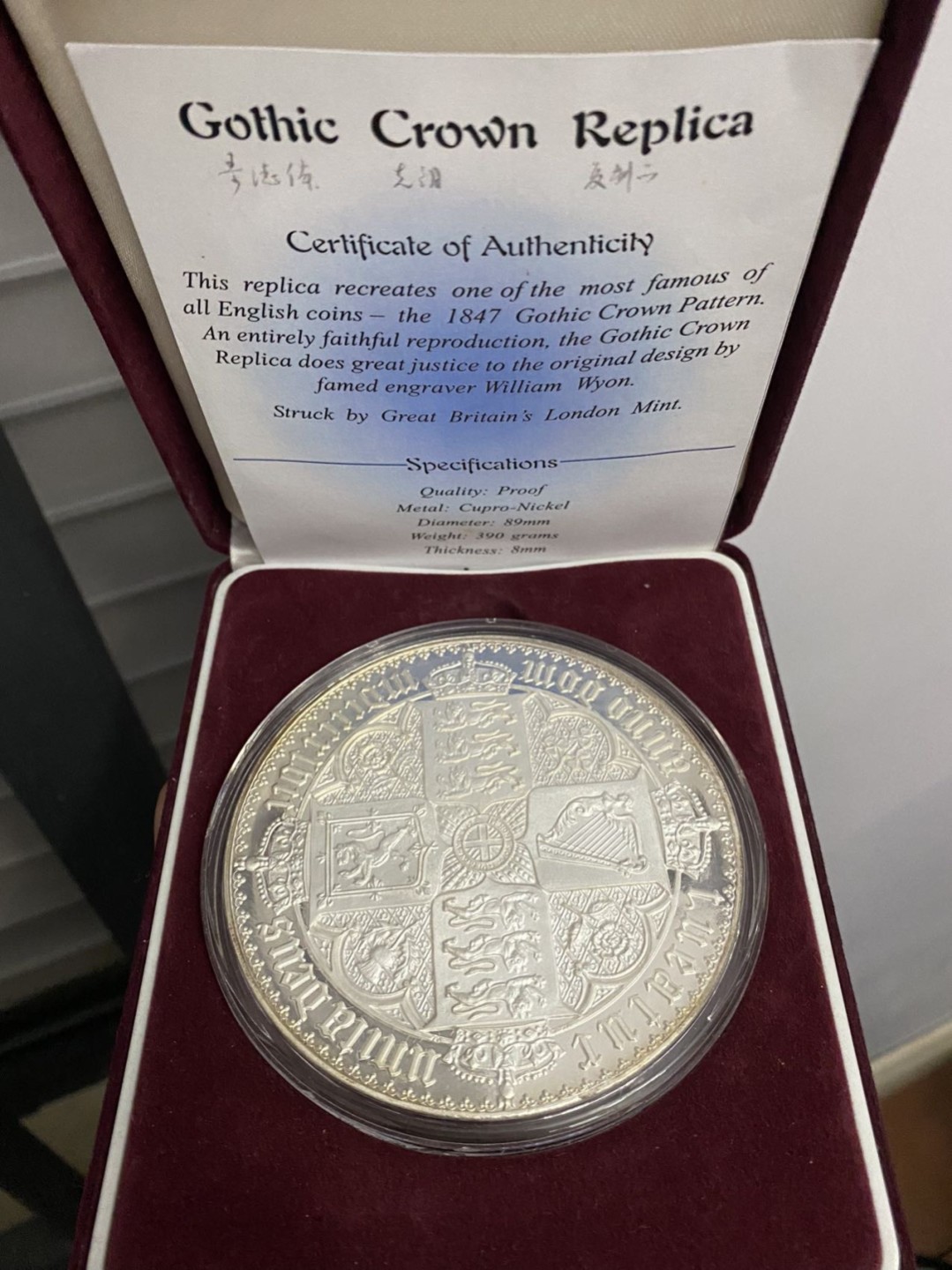 1847哥特克朗复制纪念章