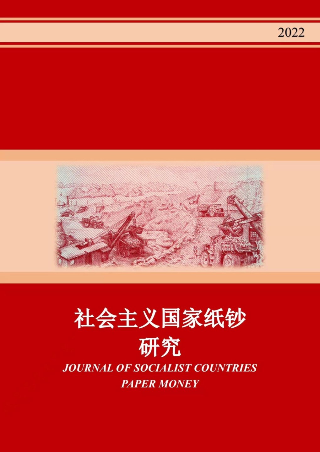 外币交流群推荐连载-7