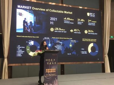 大咖演讲，看看都有谁