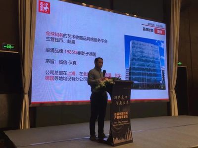 大咖演讲，看看都有谁