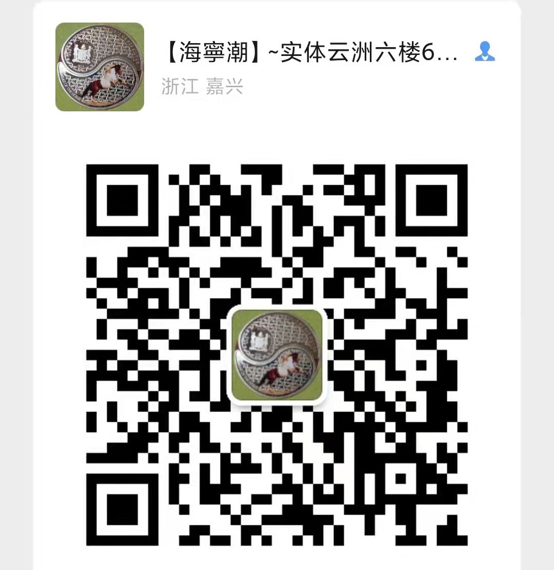 外币交流群推荐连载~8