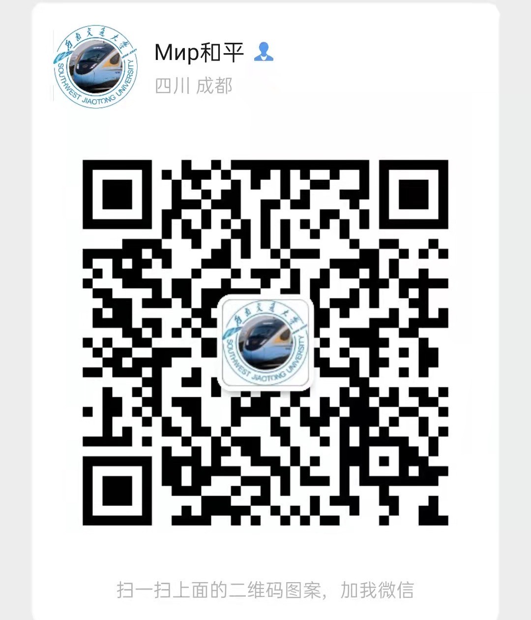 外币交流群推荐连载-7