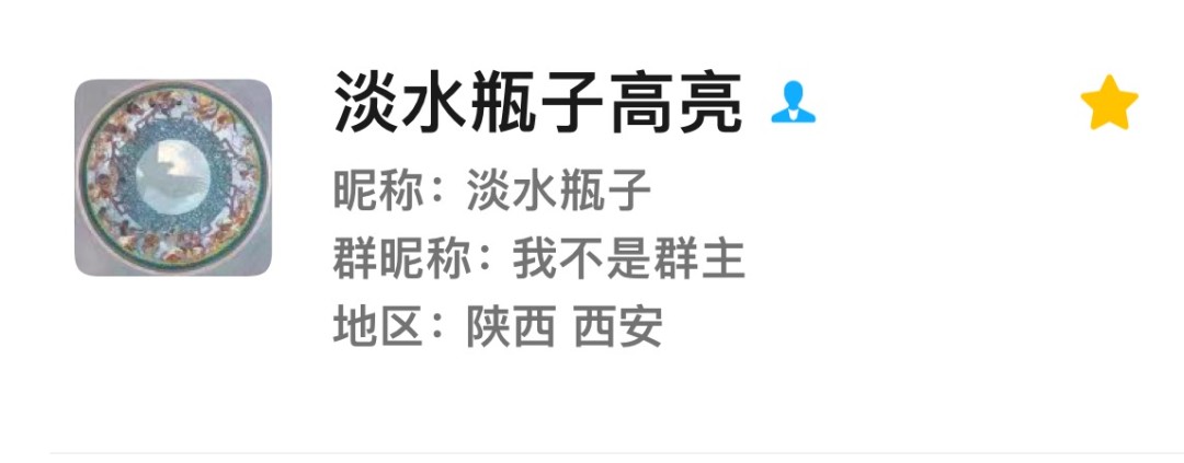 外币交流群推荐~9