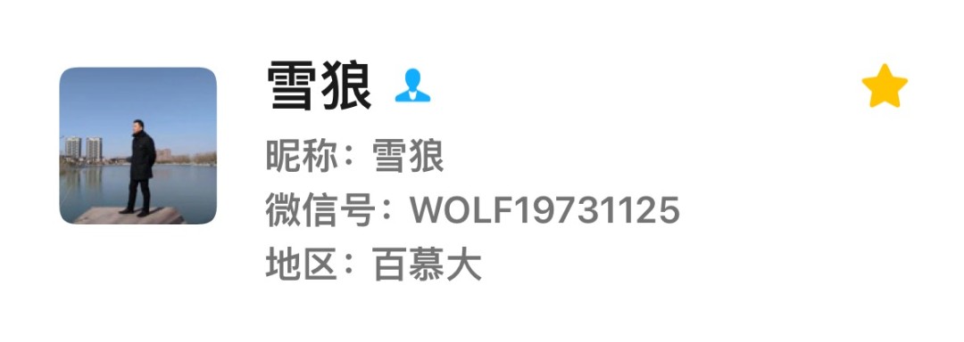 外币交流群推荐~9