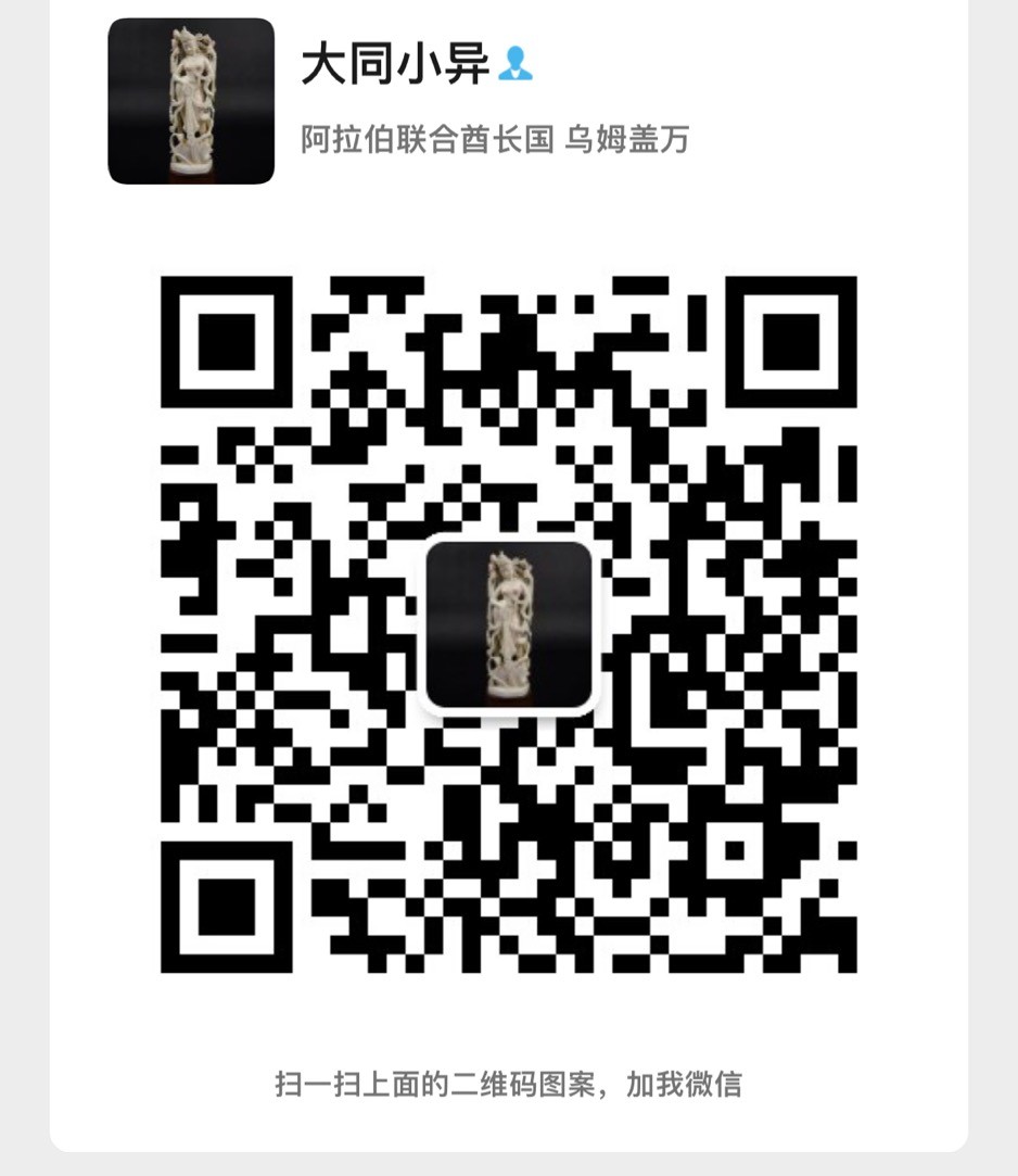 外币交流群推荐~9