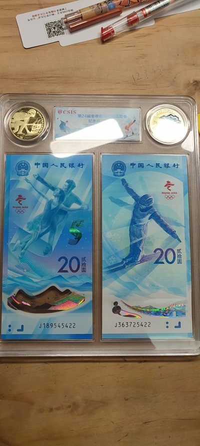 最近在买稀奇薅的各种福利