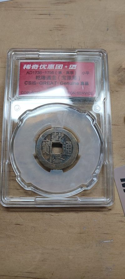 最近在买稀奇薅的各种福利