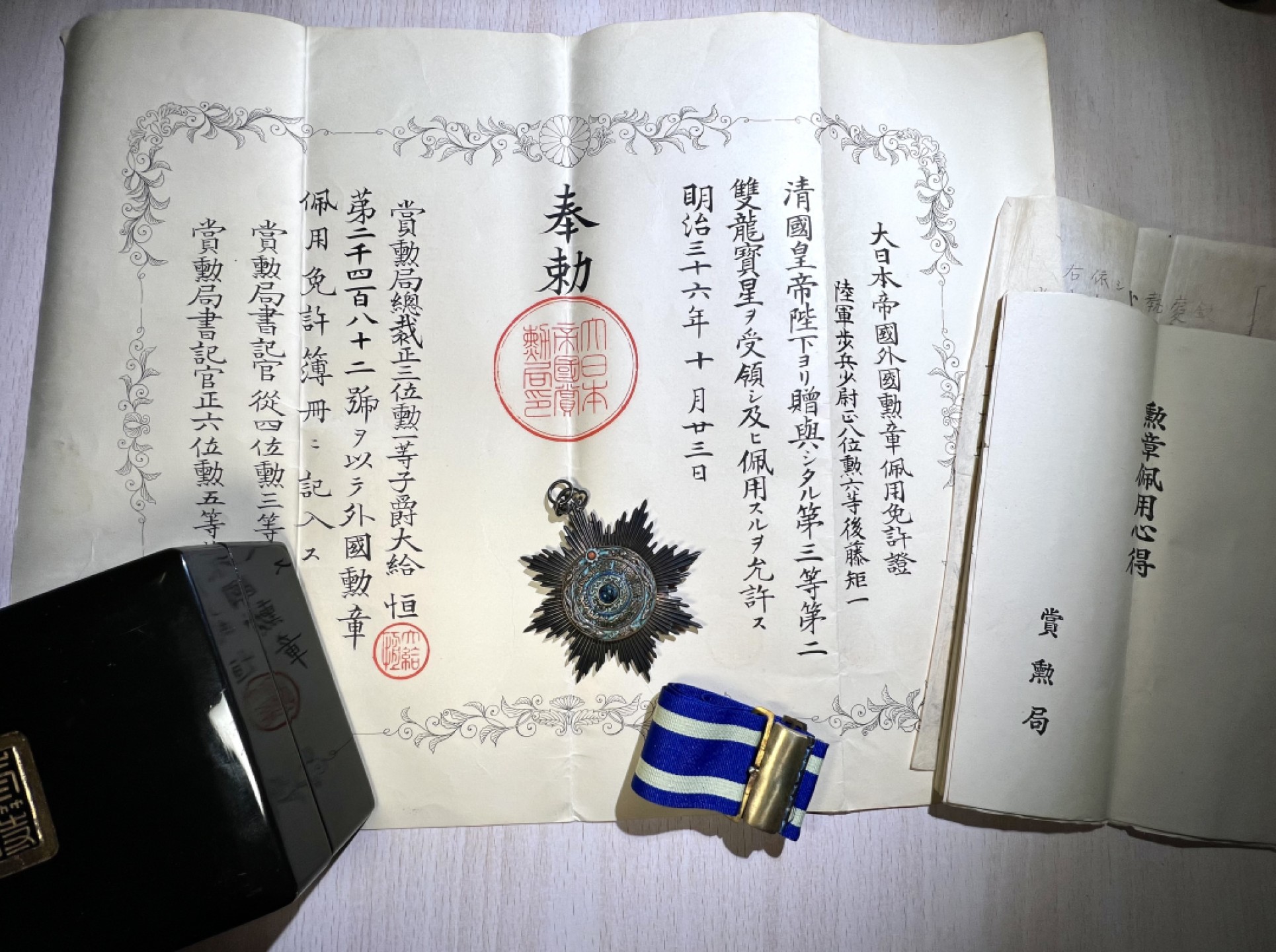 周六下午精品拍卖部分拍品展示