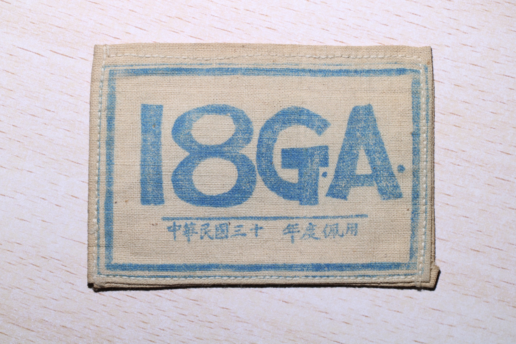 周六下午精品拍卖部分拍品展示