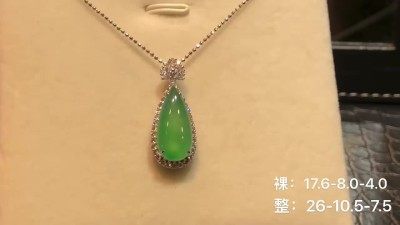 珠宝欣赏