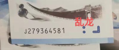 玩钞号码小解析