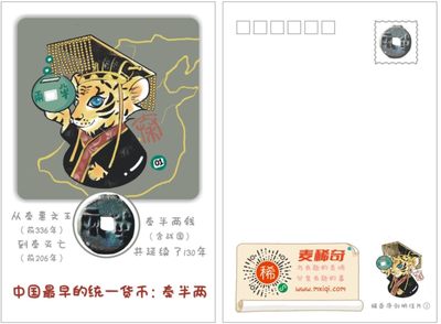 稀奇原创系列明信片实寄活动，一毛钱寄往全国各地