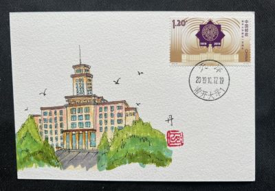 【极限片】南开大学建校100周年（2019.10.17）