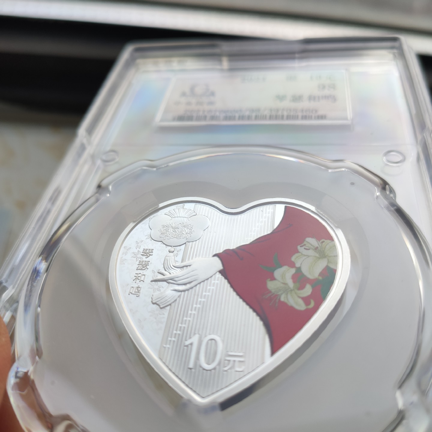 贵金属金银纪念币收藏