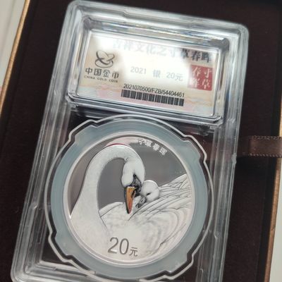 贵金属金银纪念币收藏