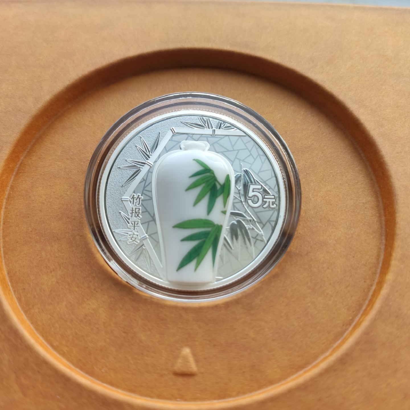 贵金属金银纪念币收藏