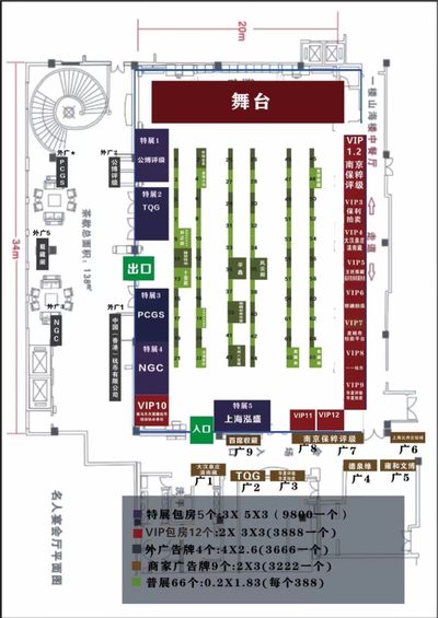 海南德泉缘2022春拍和币展
