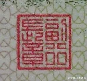 收藏三版币，这24个版别划分依据你都知道吗？