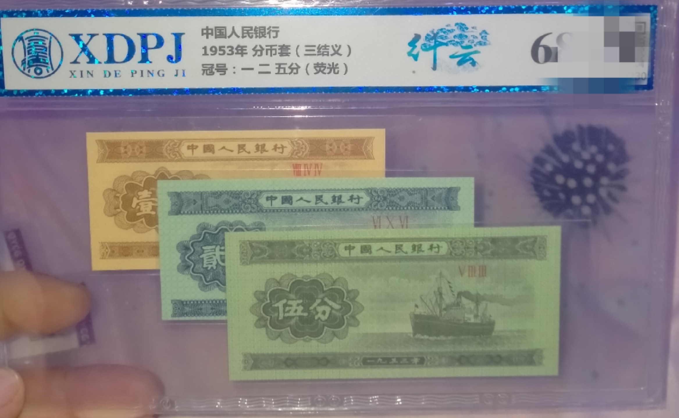 3版小全套