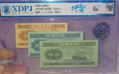 3版小全套