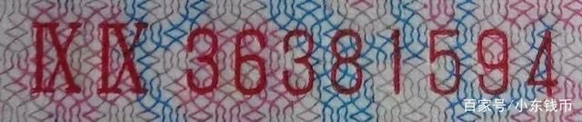 收藏三版币，这24个版别划分依据你都知道吗？