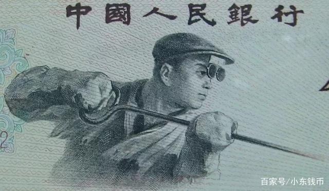 收藏三版币，这24个版别划分依据你都知道吗？