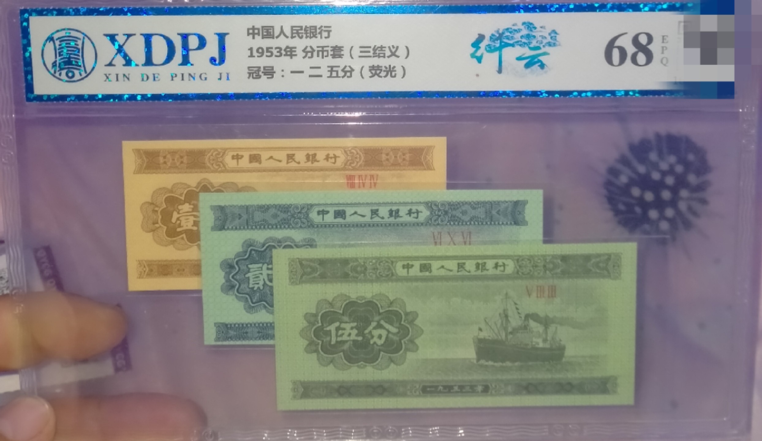 3版小全套