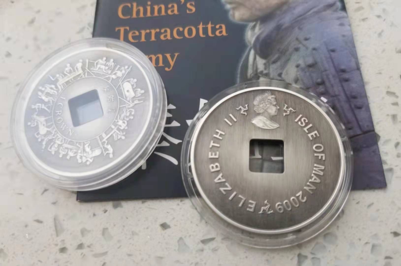 【实物赏析】【马恩岛】秦始皇兵马俑银币