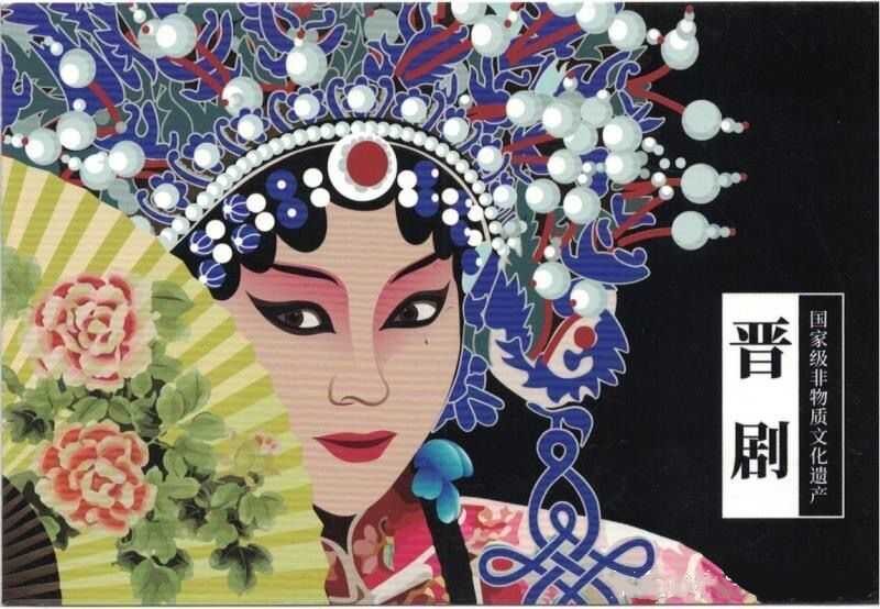 2021自助彩色邮资机签条【TS71】【1-20】