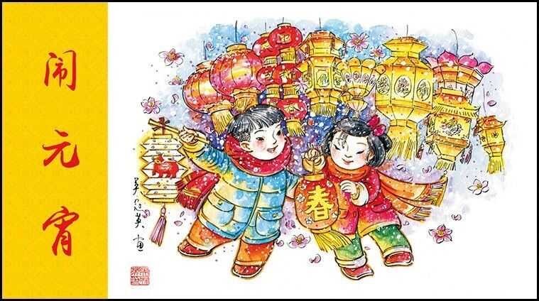 2021自助彩色邮资机签条【TS71】【1-20】