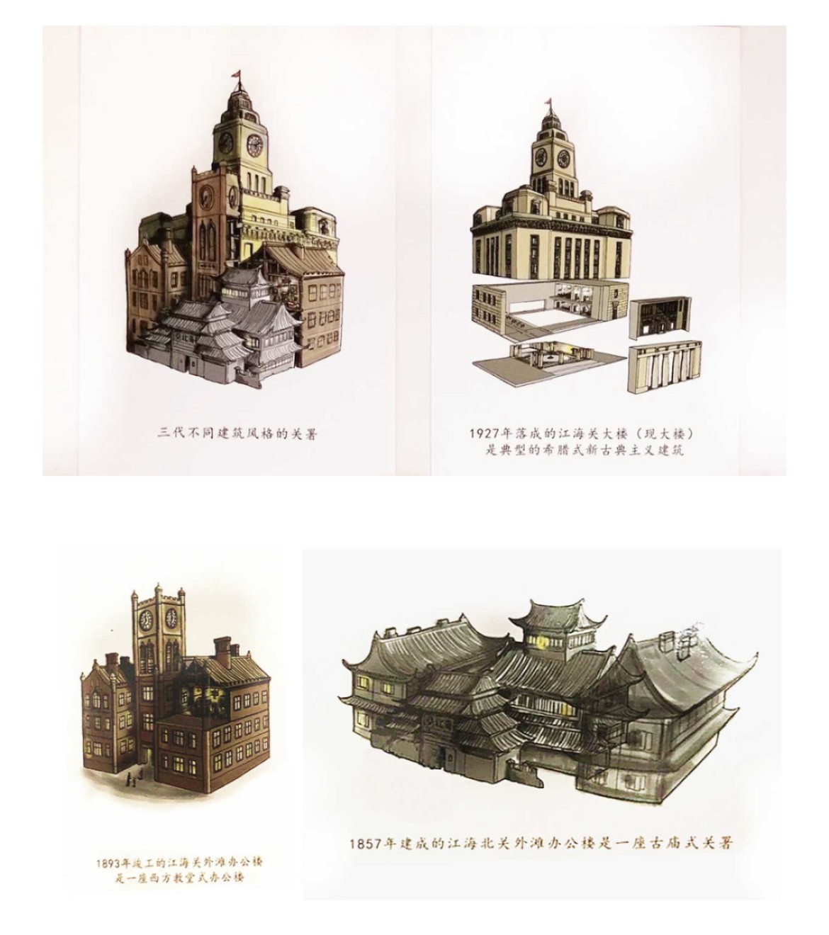 2021自助彩色邮资机签条【TS71】【1-20】