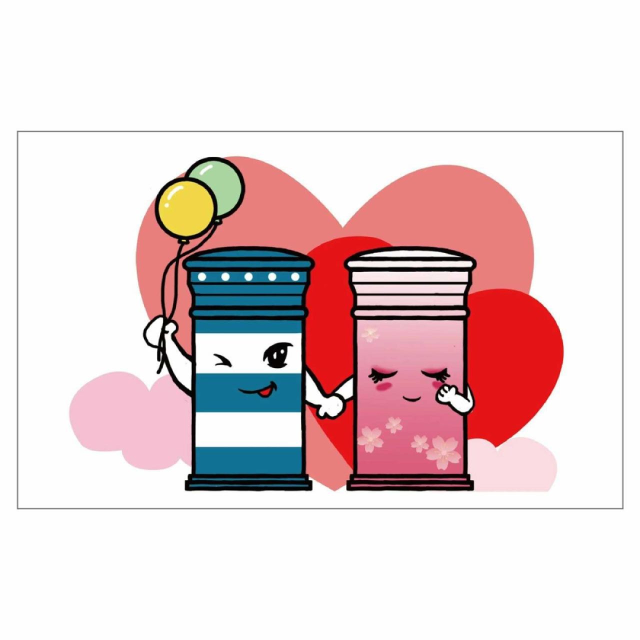 2021自助彩色邮资机签条【TS71】【1-20】