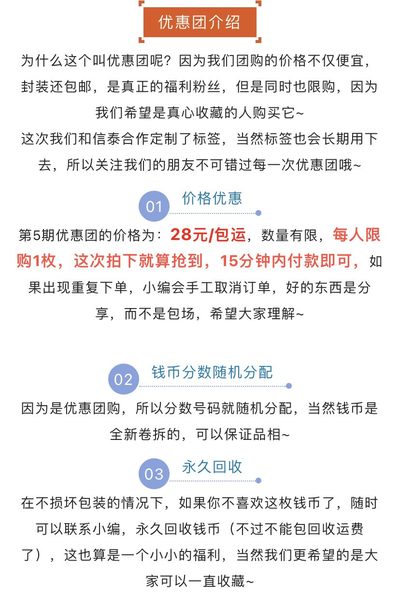 【稀奇优惠团第5期】2019澳大利亚警察纪念日30周年双色2澳元优惠团【11月28日】