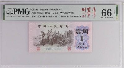 三版倒置号交流