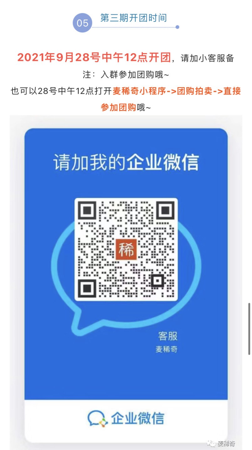 【稀奇优惠团第3期】2017芬兰独立百年2欧元优惠团【9月28日】