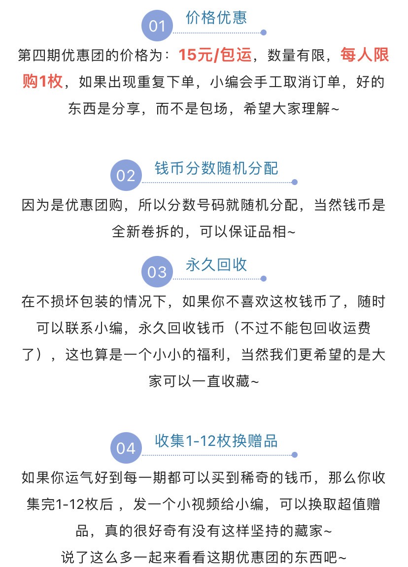 【稀奇优惠团第4期】2020土耳其圣索菲亚大教堂改清真寺双色铜币优惠团【10月28日】