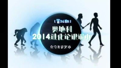 【钱币赏析】【奥地利】2014奥地利银铌币