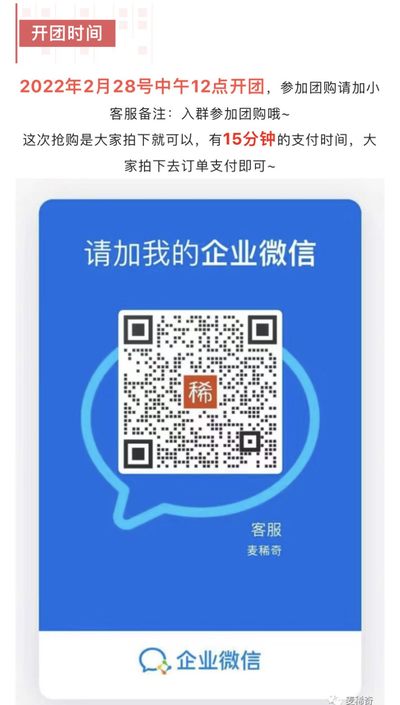 【稀奇优惠团第7期】乾隆通宝【2月28日】