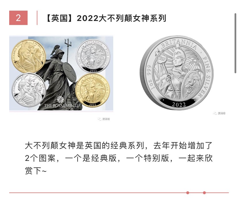 【稀奇新品29期】3月，南方看花，北方看雪，大家一起看看新钱币~