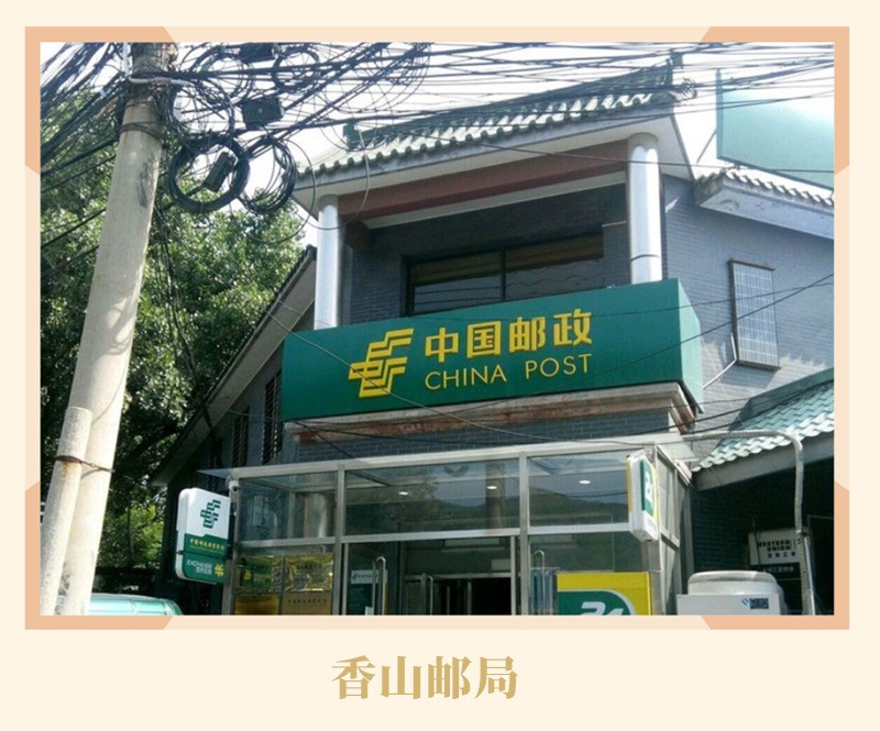 【稀奇超值代办】【第1期】红楼梦（5）首日代办【4月9号开抢】