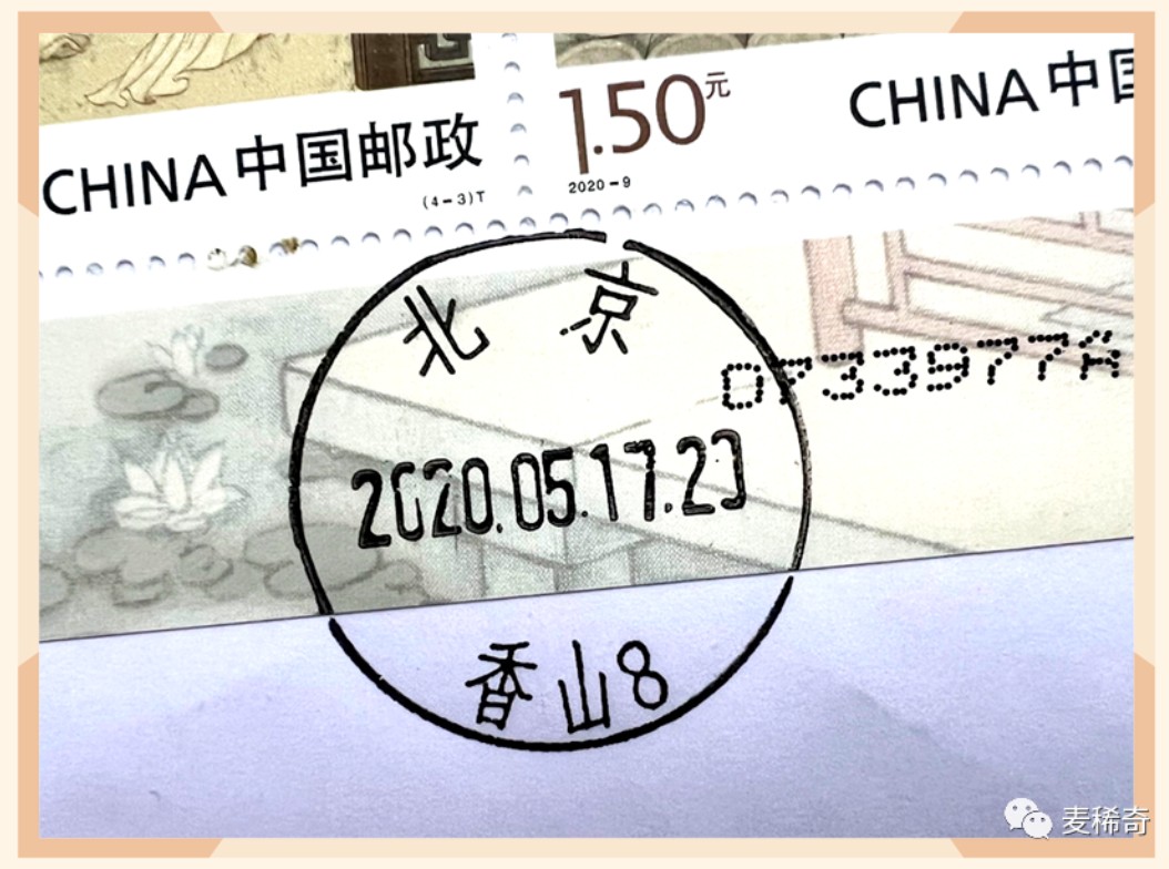 【稀奇超值代办】【第1期】红楼梦（5）首日代办【4月9号开抢】