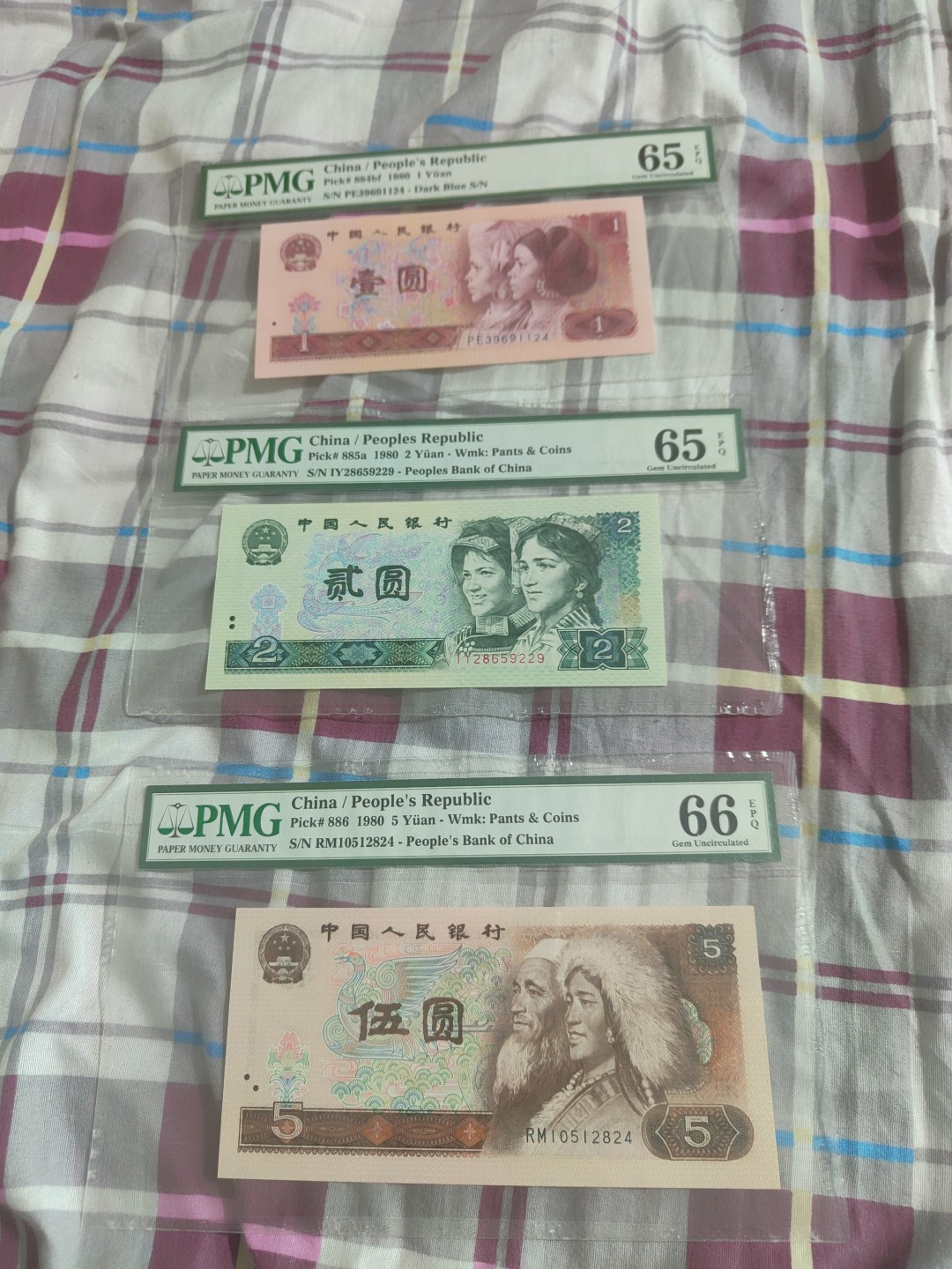 转让交流四版币