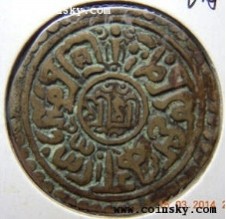 西藏地方钱币讲座（三）