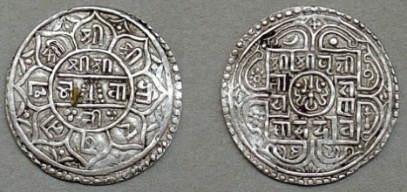 西藏地方钱币讲座（三）