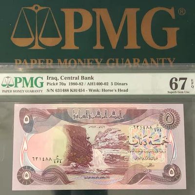 Gully Ali Beg瀑布-伊拉克🇮🇶今昔