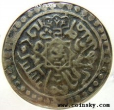 西藏地方钱币讲座（三）
