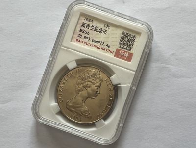 我的新西兰克朗币收集之路！