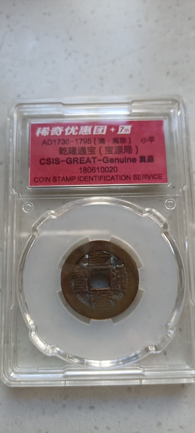头一回就抢上了，小确幸