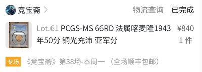 我拍到的喀麦隆大公鸡